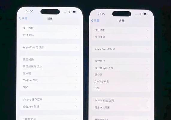 未开封苹果手机屏幕品牌怎么看？三星和LG屏幕有何区别？  第3张