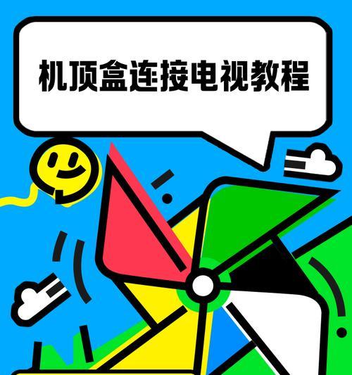 无线机顶盒密码找回方法？  第1张
