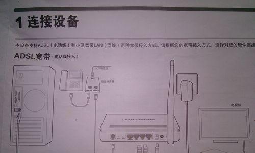 无线机顶盒密码找回方法？  第3张