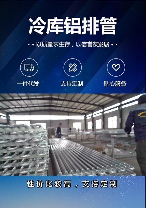 电子排纹充电器使用方法是什么？使用时应注意什么？  第3张