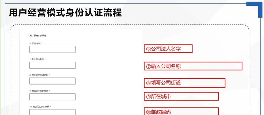 锐捷eg3210新建默认网关步骤是什么？设置后如何验证？  第1张
