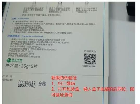 锐捷eg3210新建默认网关步骤是什么？设置后如何验证？  第2张