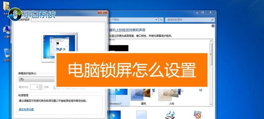 如何设置台式电脑双联屏显示？  第3张