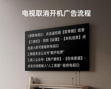 创维电视系统升级步骤是什么？  第3张