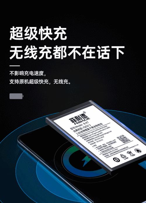 维沃手机电池容量是多少？  第1张
