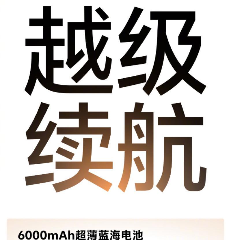 维沃手机电池容量是多少？  第3张
