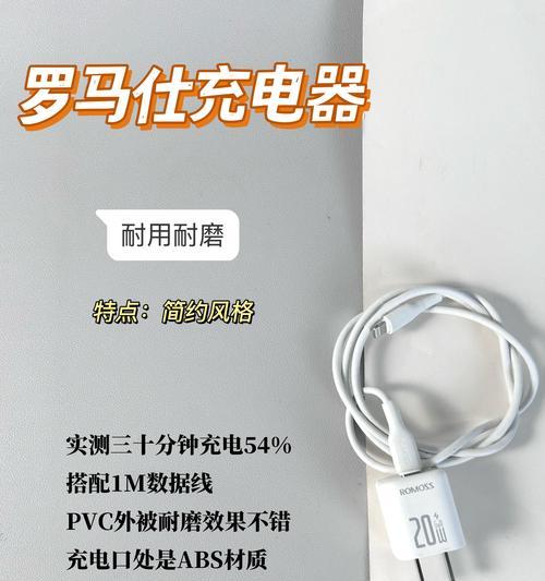 多功能灯充电器使用方法是什么？有哪些实用功能？  第3张