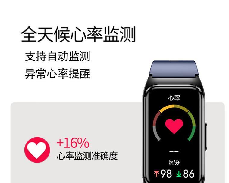 哪里能买到性价比高的智能手环？  第2张