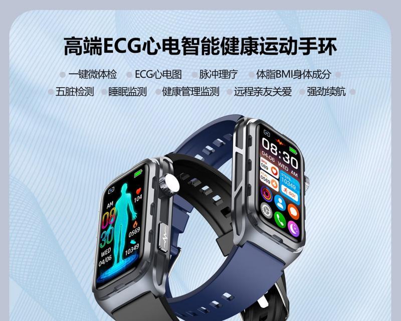 哪里能买到性价比高的智能手环？  第3张
