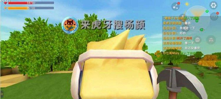 迷你世界三星手机弄相册的方法是什么？  第3张