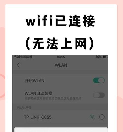 手机无法连接wifi或4g信号的原因是什么？  第2张
