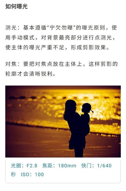 佳能逆光剪影亮度调整方法是什么？调整亮度有什么技巧？  第3张