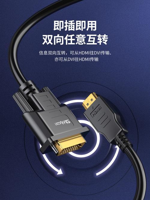 cefc转换器连接笔记本电脑投影的方法是什么？  第3张