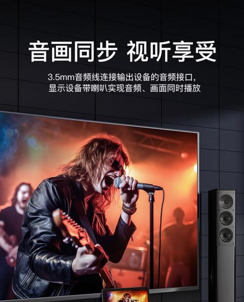 cefc转换器连接笔记本电脑投影的方法是什么？  第2张