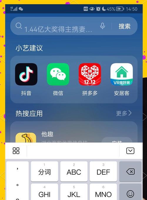 华为戴蓝牙耳机怎么录屏有声音？录屏步骤是什么？  第2张