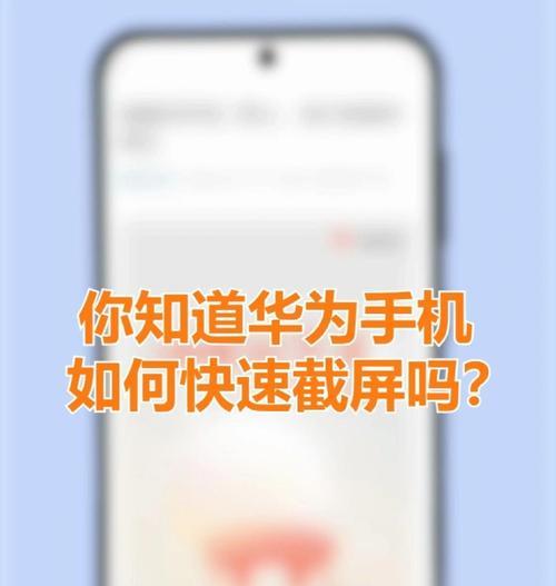 华为戴蓝牙耳机怎么录屏有声音？录屏步骤是什么？  第3张