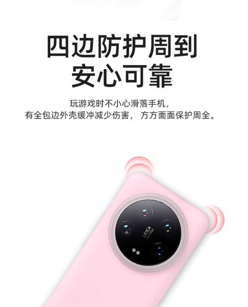 果冻手机壳发黄如何恢复原色？  第2张