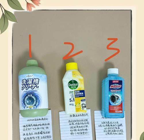洗衣机刷洗时应该使用哪种清洁剂？  第2张