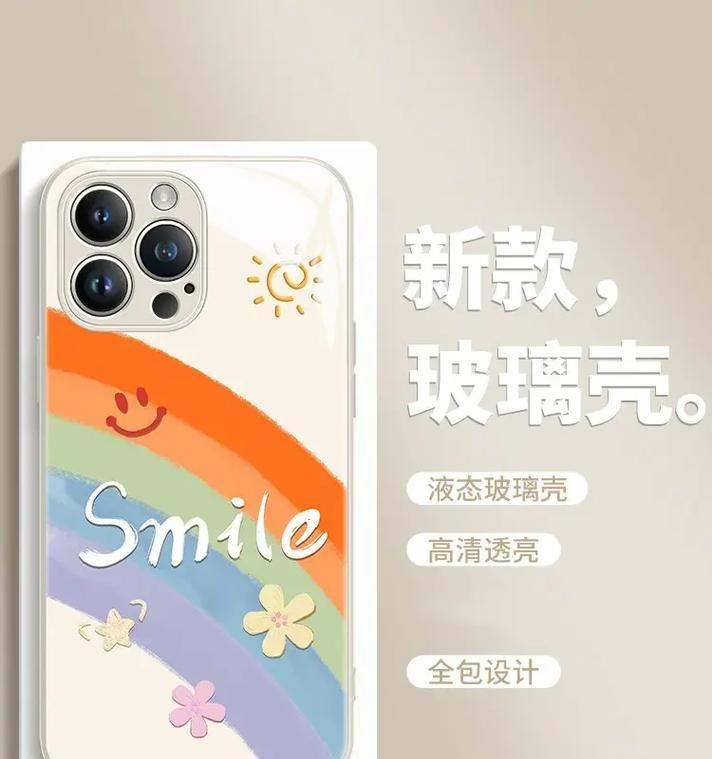 手机壳蓝彩色清洗方法是什么？清洗后如何保持颜色鲜艳？  第3张