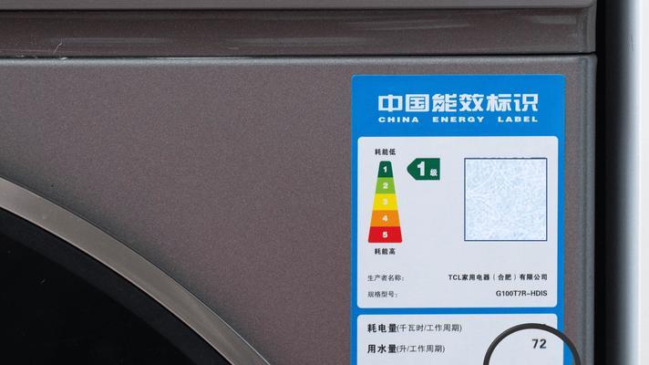 洗衣机按钮英文标识有哪些？  第1张