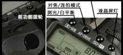 佳能相机阵列对焦功能如何设置？设置后对拍摄有何帮助？  第3张