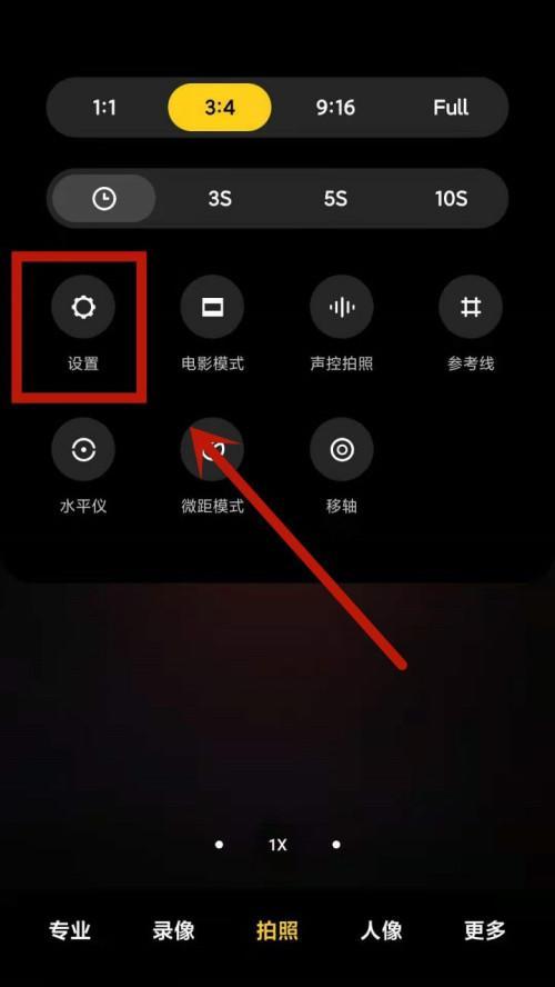 小米手机键盘键位自定义方法？设置后如何保存？  第1张