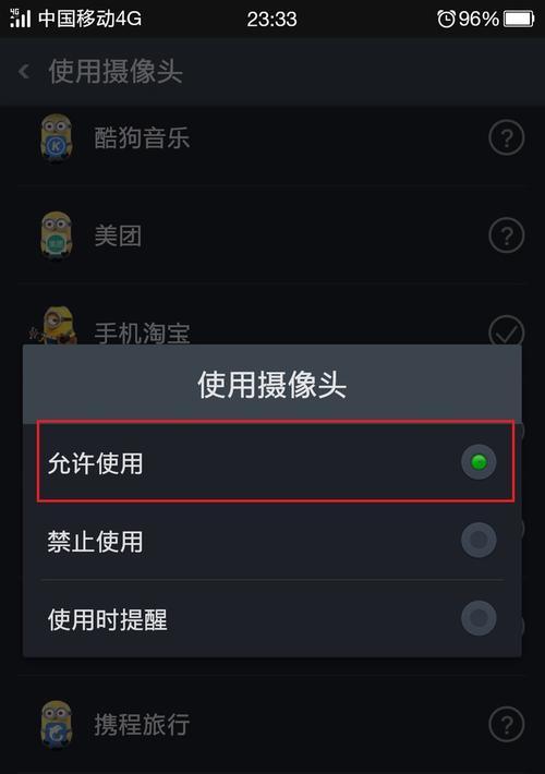 手机摄像头保护套如何选择？如何正确包裹摄像头？  第1张