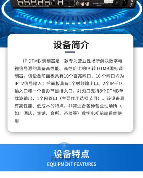 多网口网关设置步骤是什么？如何配置网络？  第2张