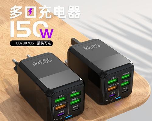 快充电器功率选择标准是什么？  第2张