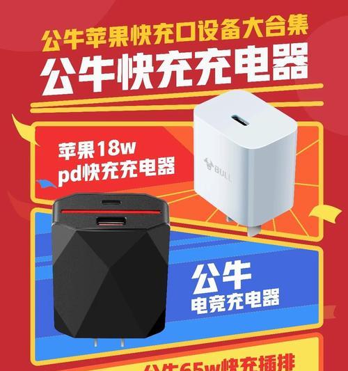 充电器拔掉后设备无声如何处理？  第2张
