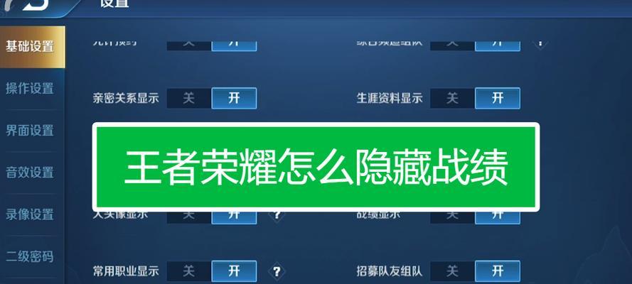 笔记本电脑王者直播操作流程是什么？  第2张