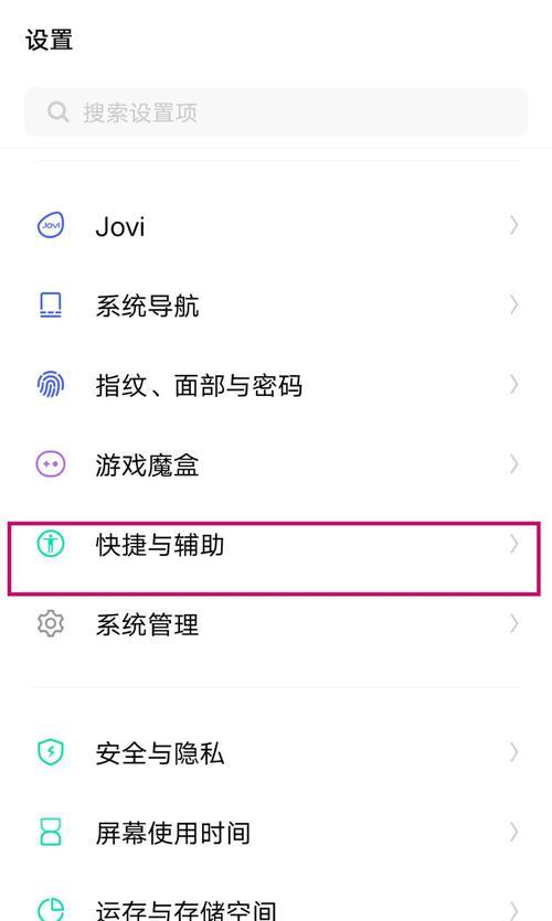 vivo手机鼓包现象如何检查？  第2张
