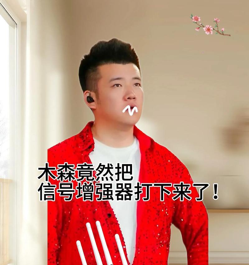 隔着墙电脑wifi信号弱如何增强？  第3张