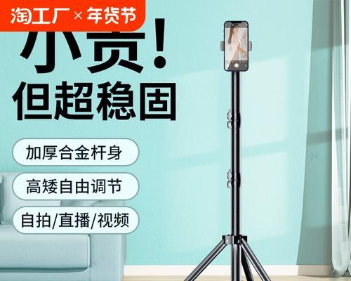 捕食猫手机支架使用方法是什么？如何固定手机自拍杆？  第2张