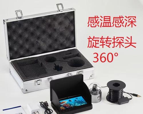 探鱼器连接手机摄像头的方法是什么？  第3张
