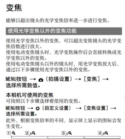 索尼相机恢复出厂设置的步骤是什么？  第3张