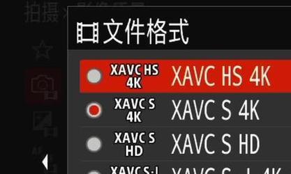 索尼相机恢复出厂设置的步骤是什么？  第2张