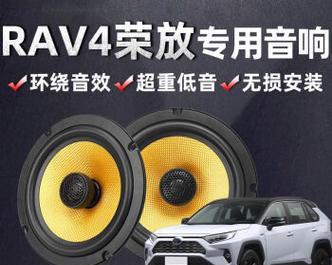 车形状低音炮是什么？它的特点有哪些？  第1张