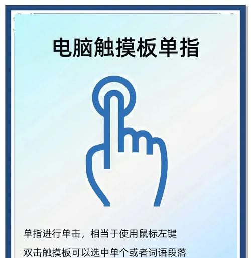 笔记本自带鼠标不动解决方法？如何调试？  第1张