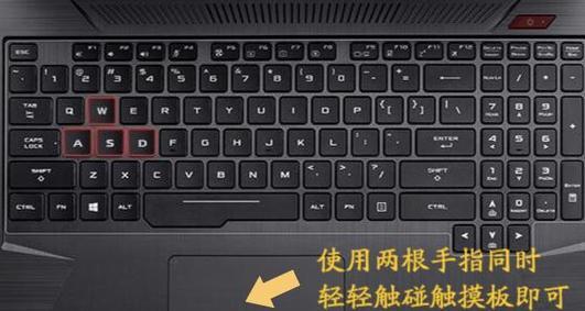 笔记本自带鼠标不动解决方法？如何调试？  第3张