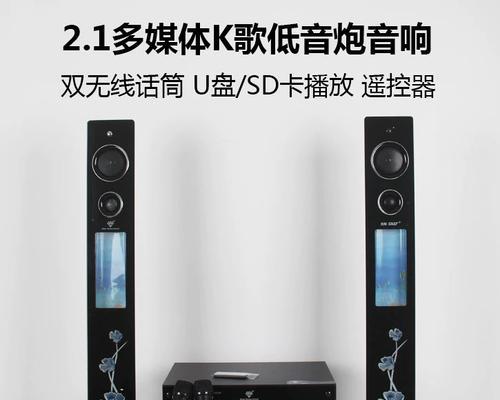2.1低音炮适合什么环境？应该选择哪种类型？  第1张