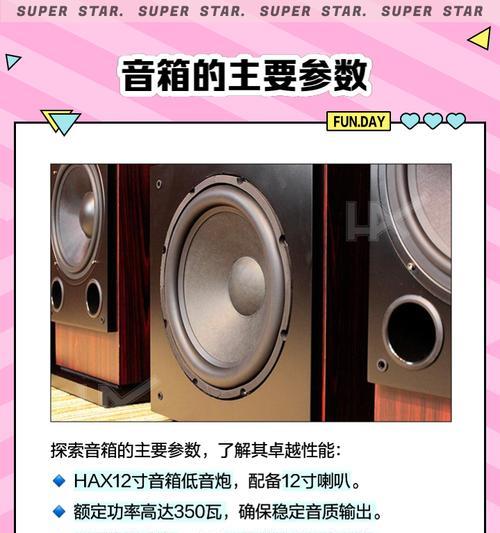 2.1低音炮适合什么环境？应该选择哪种类型？  第2张