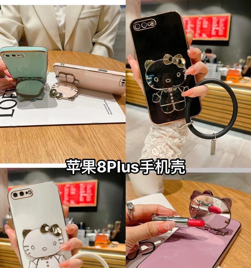 中间镜头手机壳拆卸方法是什么？拆卸时应注意什么？  第2张