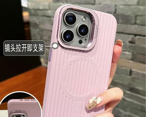 中间镜头手机壳拆卸方法是什么？拆卸时应注意什么？  第1张