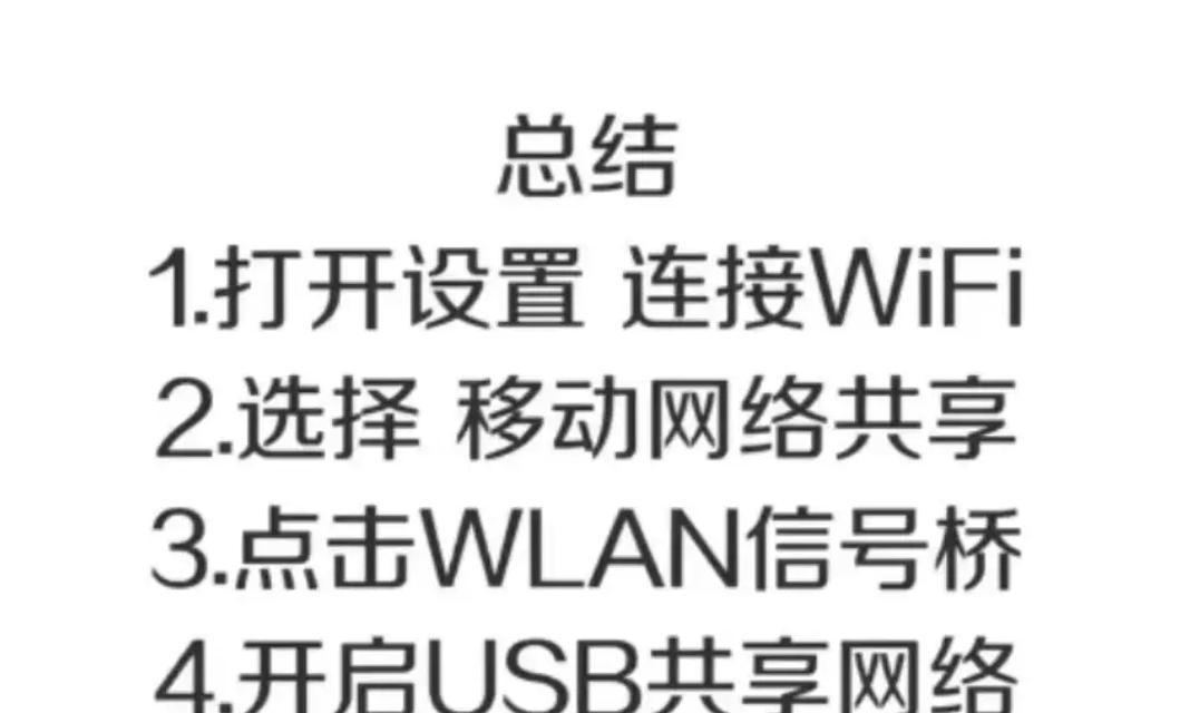 无线网卡参数设置指南？如何优化网络连接？  第2张