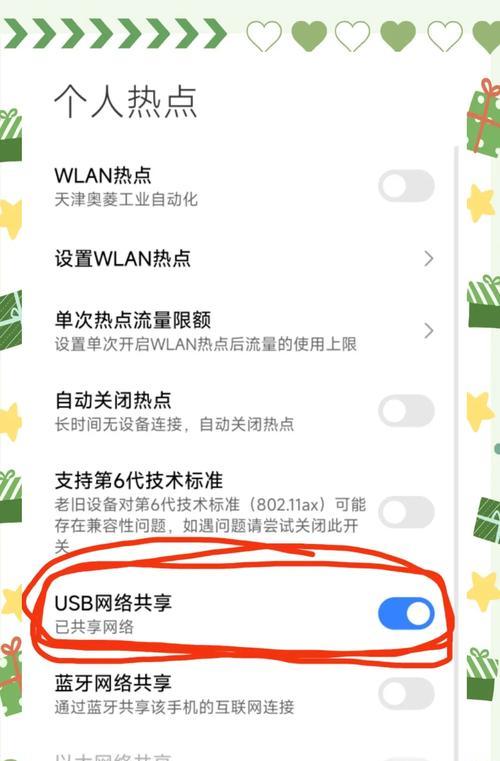 无线网卡参数设置指南？如何优化网络连接？  第1张