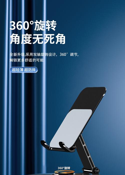 插线板平板支架安装方法是什么？需要什么工具？  第3张