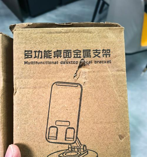 插线板平板支架安装方法是什么？需要什么工具？  第2张