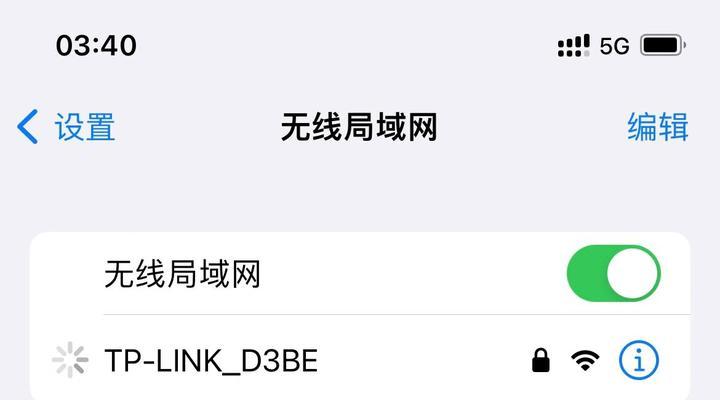 路由器宽带红灯亮起是什么问题？  第1张