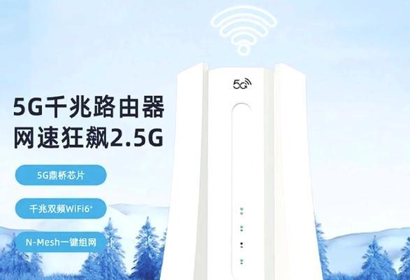 路由器宽带红灯亮起是什么问题？  第3张